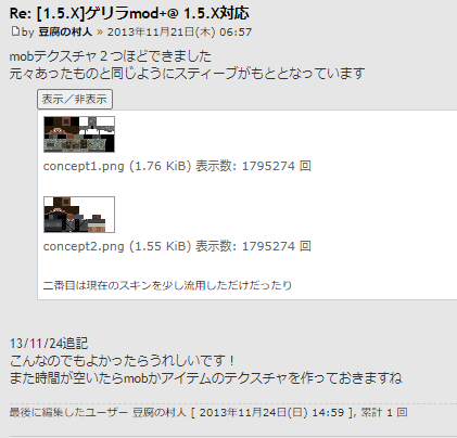 Scopemg36さん の人気ツイート 2 Whotwi グラフィカルtwitter分析