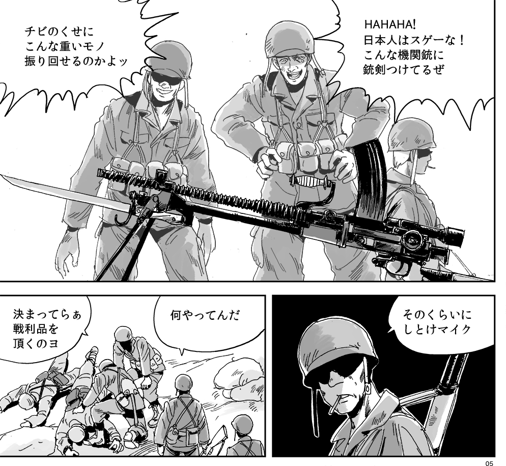 #いい銃の日 
