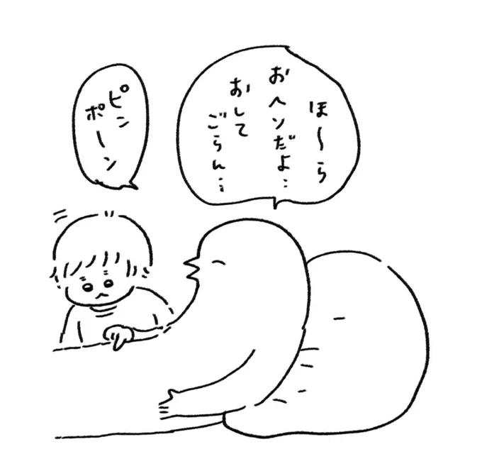 本日 