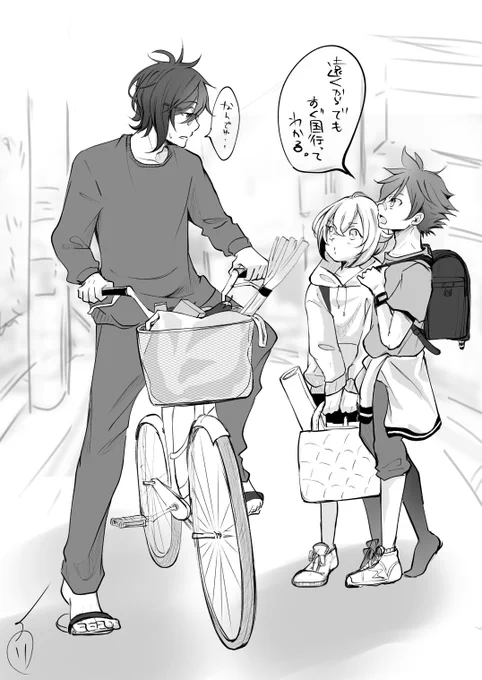 スエットママチャリ長ネギ 