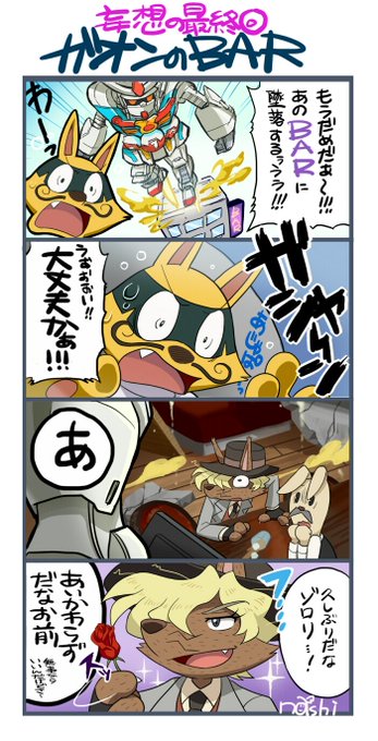 Echange Deいなみ Etzakka44 1 Whotwi Analyse Graphique Twitter Echange Deいなみ Etzakka44 1 Whotwi Analyse Graphique Twitter