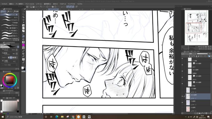 た #今日のライブ進捗 https://t.co/DgtF4jTKX6 