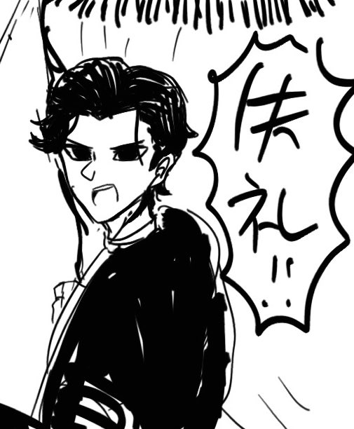まあはんごろしなのも多々いるんですけど……… 
