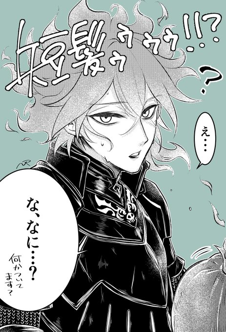 モノクロれんしう… 