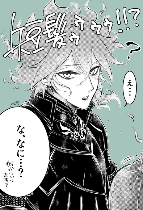 モノクロれんしう… 