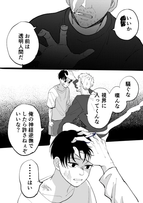 (続き)
過去 