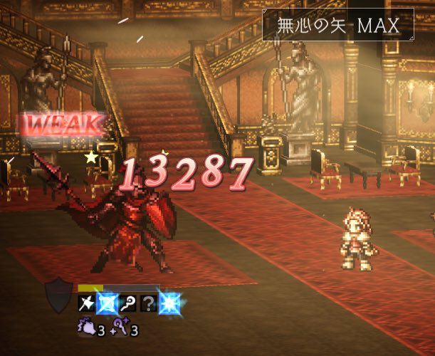 mithril_ELLE's tweet photo. やっぱこの子連撃本体じゃないよね、あたおか（褒め言葉
#オクトパストラベラー大陸の覇者 https://t.co/VugY4xEfUH