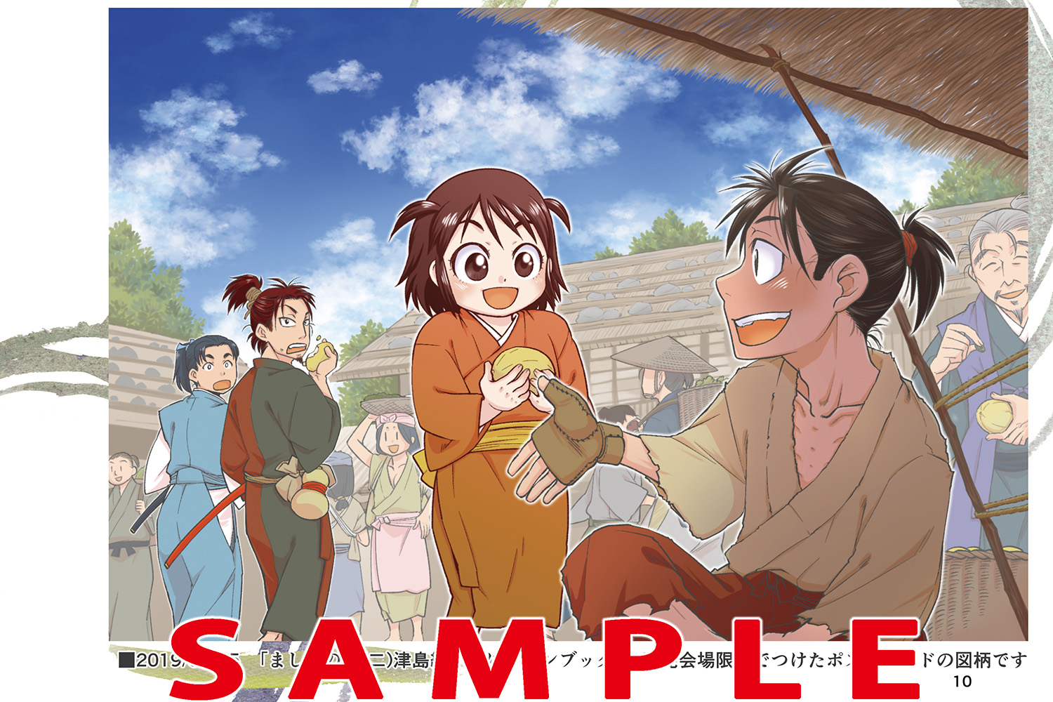 高枝景水 Comitia134 新刊 秀吉 ねねイラスト集 めおと天下 A5版 横長 オールカラーp 500円 Twitterにアップしたもの24点 描き下ろし4点を収録しました R18絵はありませんがやや肌色多めの絵も収録してます この夫婦はそこを省いてはいけない気が