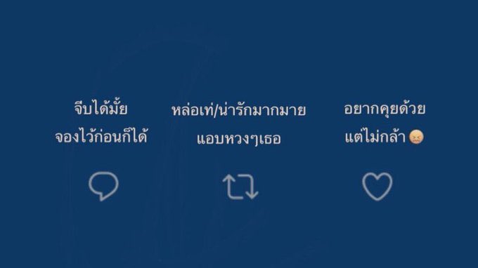 ป๋ายป่าย tweet media