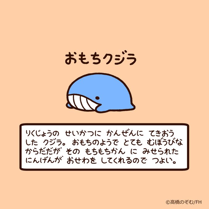 ゆるいキャラ図鑑さん の人気ツイート 1 Whotwi グラフィカルtwitter分析 ゆるいキャラ図鑑さん の人気ツイート 1 Whotwi グラフィカルtwitter分析