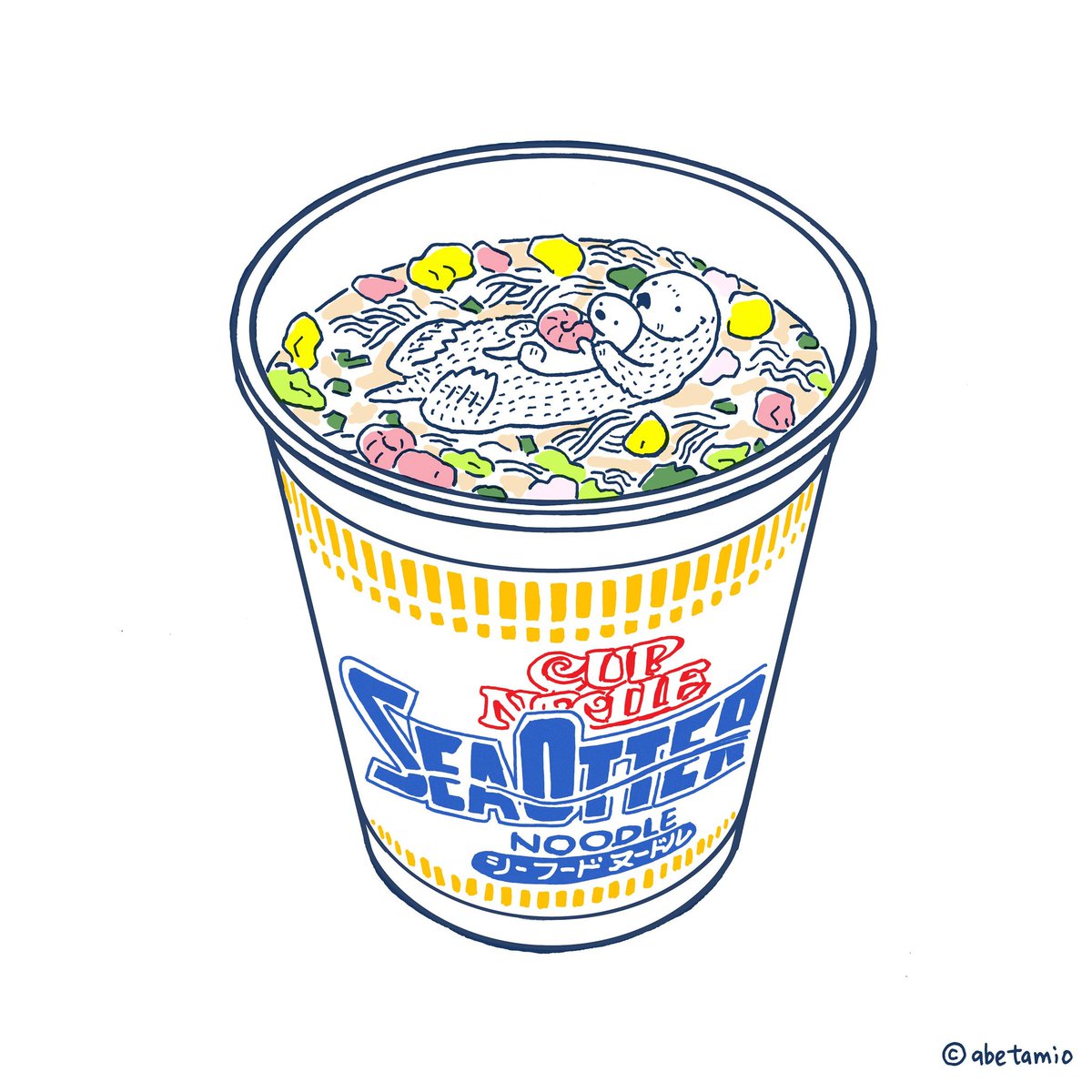 シーフードヌードル のイラスト マンガ作品 2 件 Twoucan