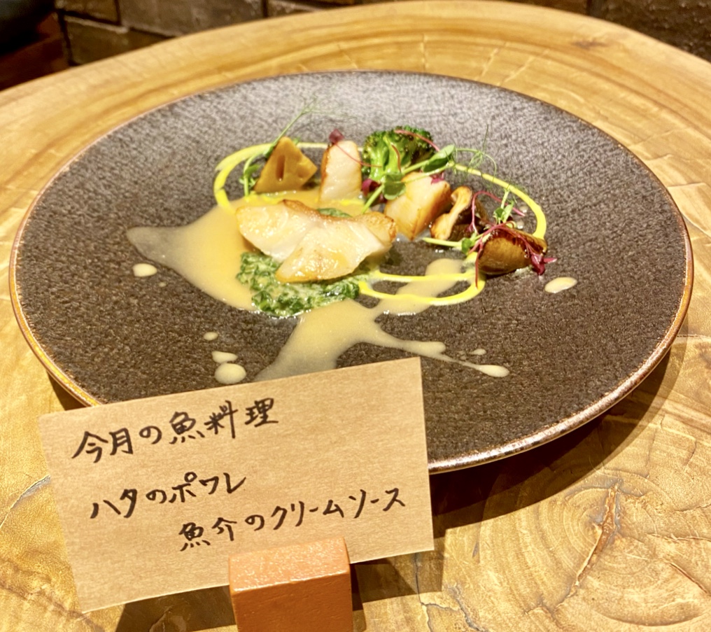 ট ইট র 公式 神戸プレジール 神戸三宮 今月の魚料理 ハタのポワレ 魚介のクリームソース お肉とお魚の両方をお愉しみいただけるコースもございます T Co Lzcvdupweo Gotoeat Gotoeatひょうご ট ইট র 公式 神戸プレジール 神戸三宮 今月の魚料理 ハタのポワレ 魚介のクリームソース お肉とお魚の両方をお愉しみいただけるコースもございます T Co Lzcvdupweo Gotoeat Gotoeatひょうご