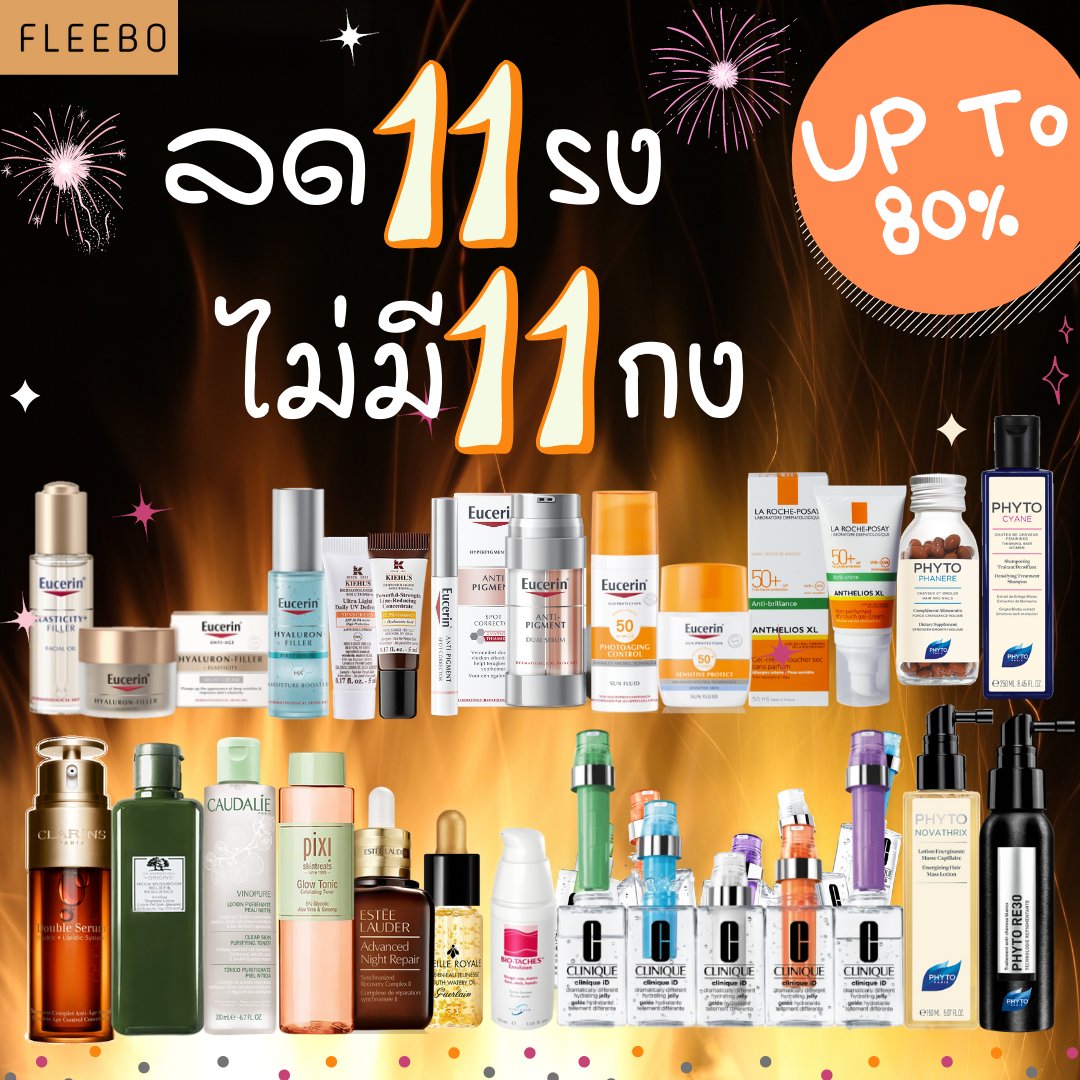 FLEEBO12's tweet photo. 🔥ห้ามพลาดด เตรียมนับถอยหลัง 11.11🔥
��ดสูงสุดถึง 80% ใน Shopee เท่านั้น

🛒 ช้อปเลย คลิก >> https://t.co/Akip8at6xf

#Shopeeth #shopeethailand #KiehlsThailand #flashsale #fleebo #eucerin #esteelauder #origins #phyto #clarins #น้ำตบเห็ด #UrbanDecay #guerlain #ออริจิ้น #clinique https://t.co/968Lx8ZZmV