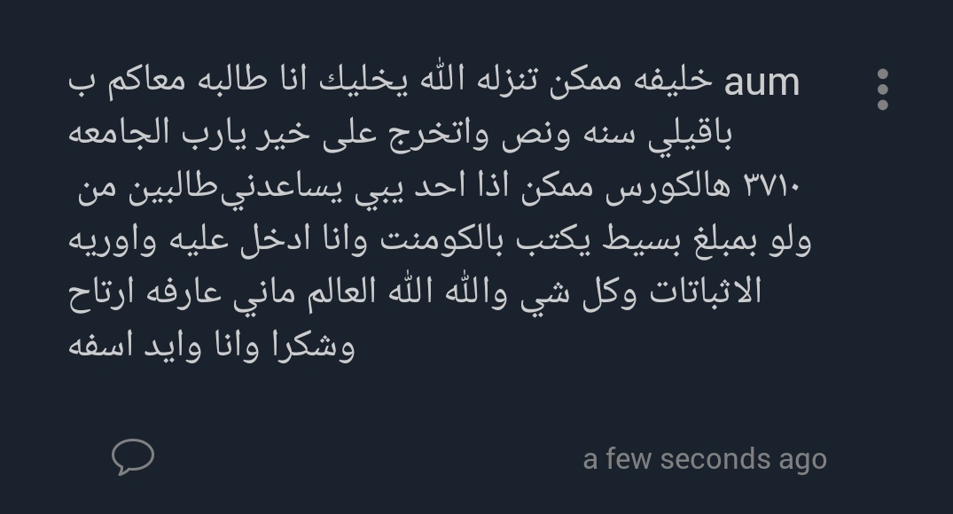 خليفة 👑 tweet media