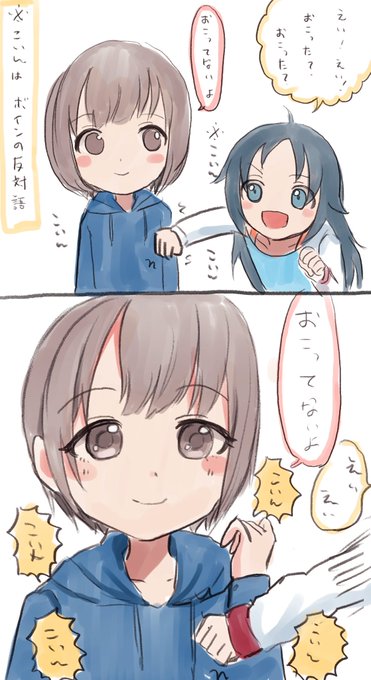 ポプテピピックのtwitterイラスト検索結果 古い順