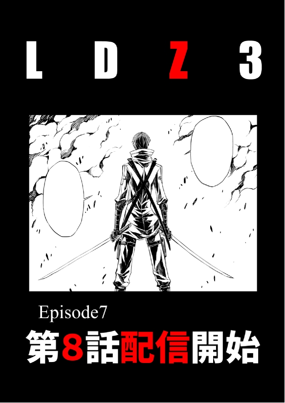 LDZ3宣伝時に使っていた画像集03 