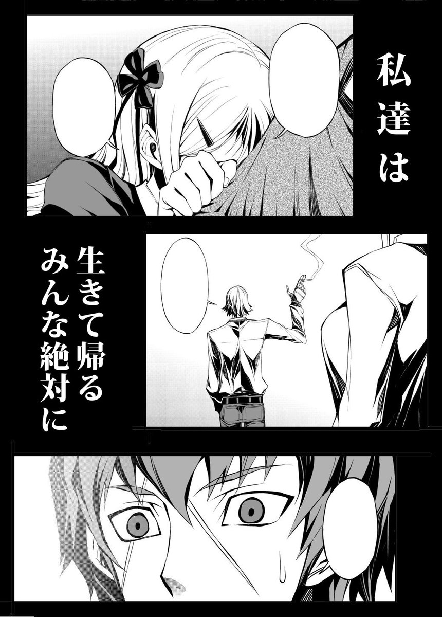 LDZ3宣伝時に使っていた画像集03 