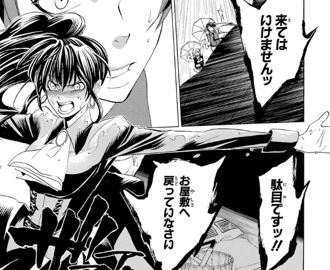 初見うみねこrta Ep1の次はep5で古戸ヱリカに早く会いましょう Ep7 Ep8から読み始めた 3ページ目 Togetter