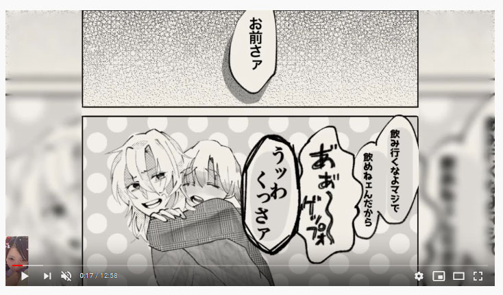 @m__techi0 こんにちは、ご連絡頂き感謝です!代理でやらせて頂きます。➀と②どっちがいいですか?➀Youtubeが手続きする間だけ、鍵開けてもらう(数週間)②問題の絵を私が受け取って一回自分のものとしてアップして、手続き後削除する。「問題の絵」はコレなんですが。 