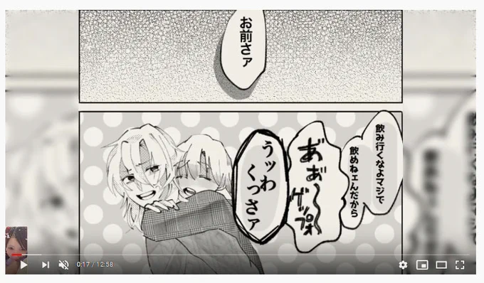 @m__techi0 こんにちは、ご連絡頂き感謝です!代理でやらせて頂きます。➀と②どっちがいいですか?➀Youtubeが手続きする間だけ、鍵開けてもらう(数週間)②問題の絵を私が受け取って一回自分のものとしてアップして、手続き後削除する。「問題の絵」はコレなんですが。 