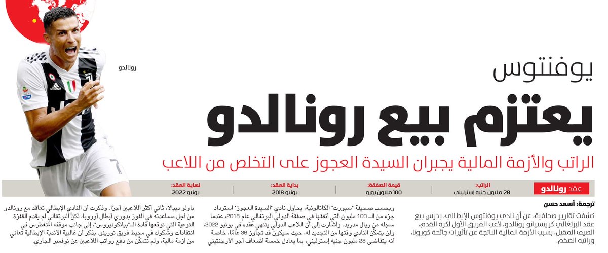 بتال القوس tweet media