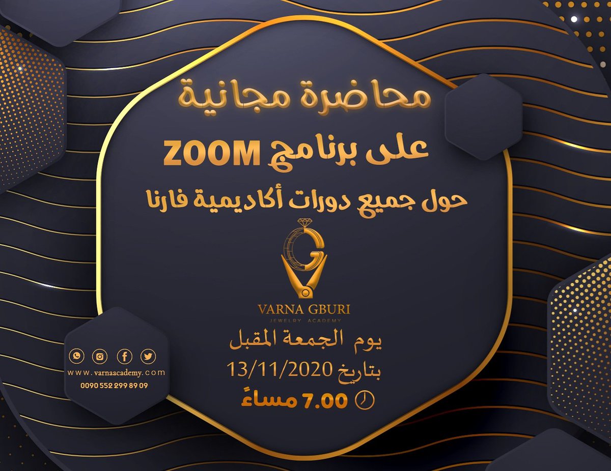 VarnaAcademy's tweet photo. #محا��رة تعريفية #مجانية على برنامج ZOOM مع أكاديمية VARNA JEWELRY حول البرامج التدريبية لتصميم وتصنيع #المجوهرات
يوم الجمعة بتاريخ 13/11/2020 الساعة 7PM بتوقيت #السعودية 8PM بتوقيت دبي
لا تفوتوا هذه الفرصة يرجى التسجيل من خلال هذا الرابط
https://t.co/W3bsTlGIWc
#repost https://t.co/YHXMNm5fls