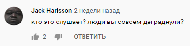 damaspolenom's tweet photo. Комментарии в русскоязычном ютубе VS комментарии в англогоязычном ютубе https://t.co/IioY6Ehkyv