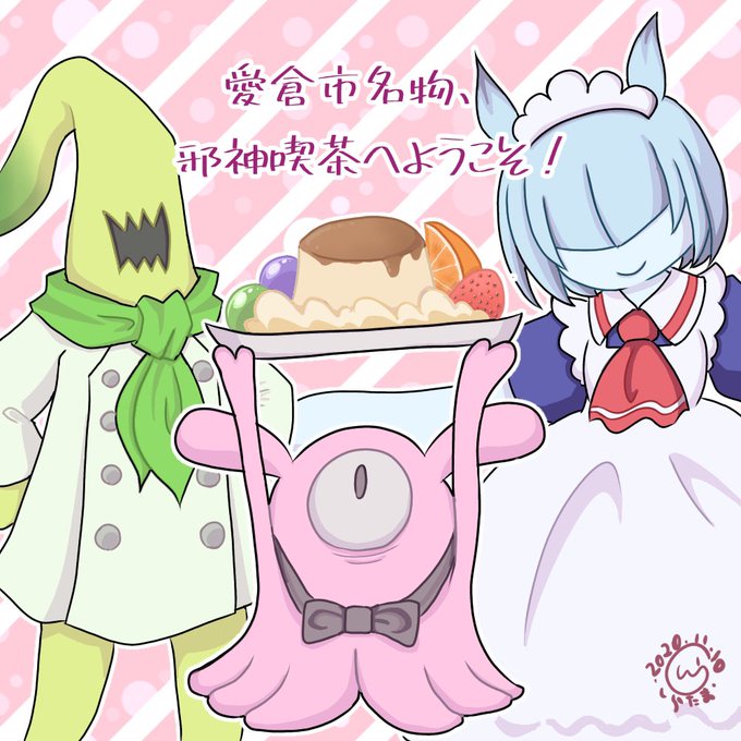 コラボカフェのtwitterイラスト検索結果 コラボカフェのtwitterイラスト検索結果