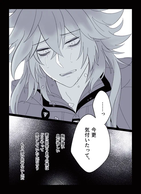 続き。 