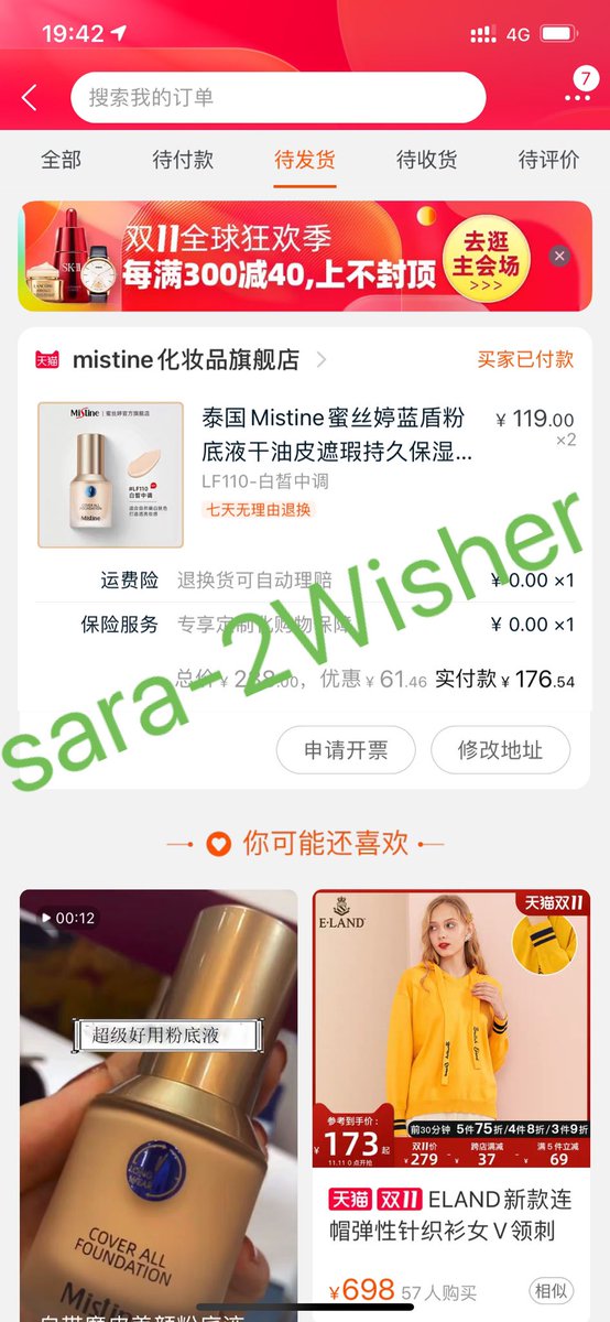 2wishSara's tweet photo. 买买买！
 #Mistine蜜丝婷双11xMeanPlan https://t.co/UG9Fuyahnv