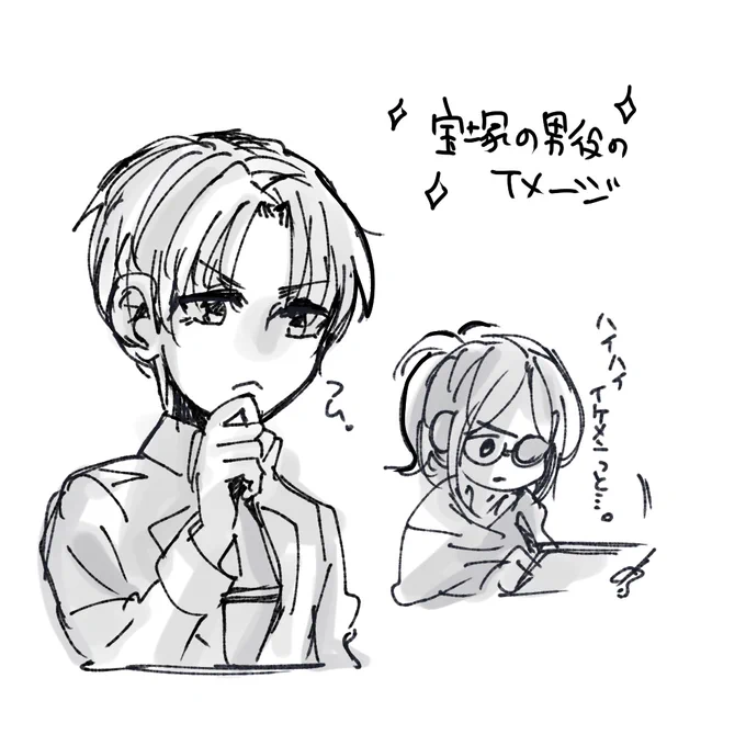 落書き 