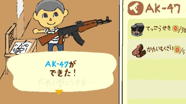 #いい銃の日 