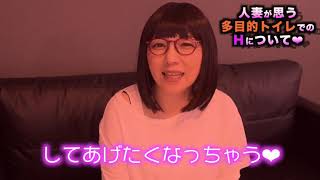 YouTubeで新しい動画を配信致しました♡  https://t.co/DXIxtQwCle  多目的トイレで人妻が〇〇しちゃいました♡  是非見て下さいね♡  多目的トイレの続きの動画はこちら♡  https://t<a href="/tag/%E4%BA%BA%E5%A6%BB"class="tags"><span>#人妻</span></a><a href="/tag/%E5%A4%9A%E7%9B%AE%E7%9A%84%E3%83%88%E3%82%A4%E3%83%AC"class="tags"><span>#多目的トイレ</span></a>