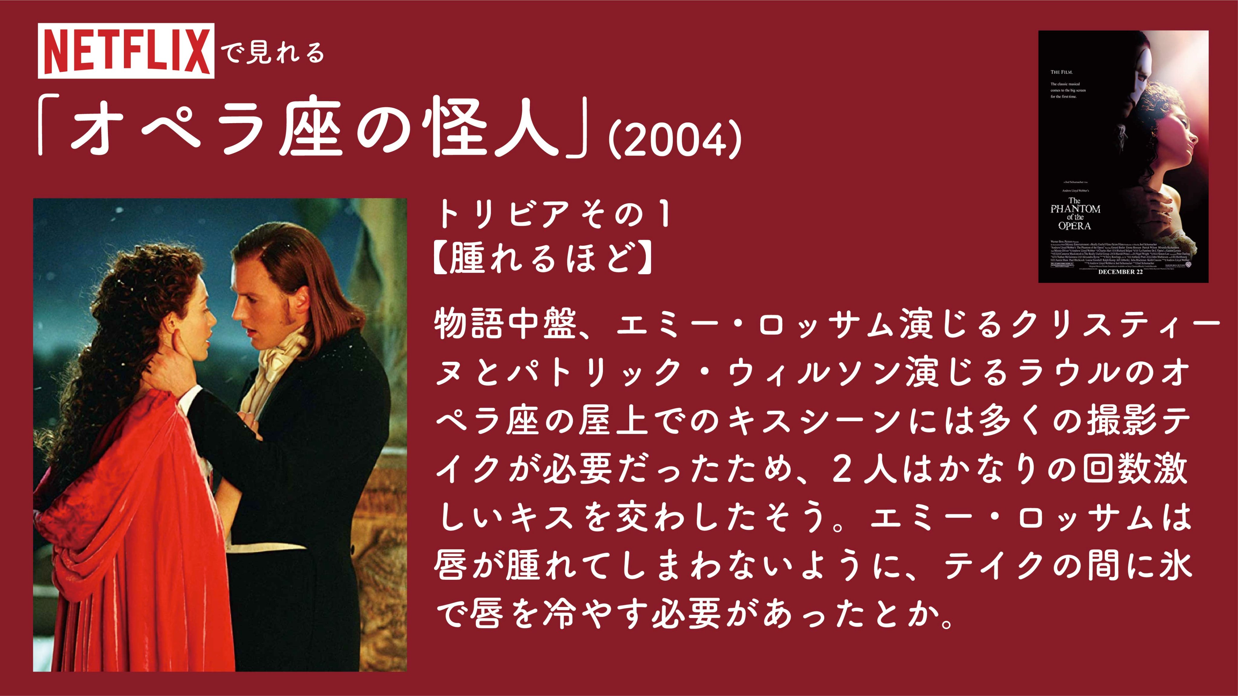 20240418-opera-01.jpg