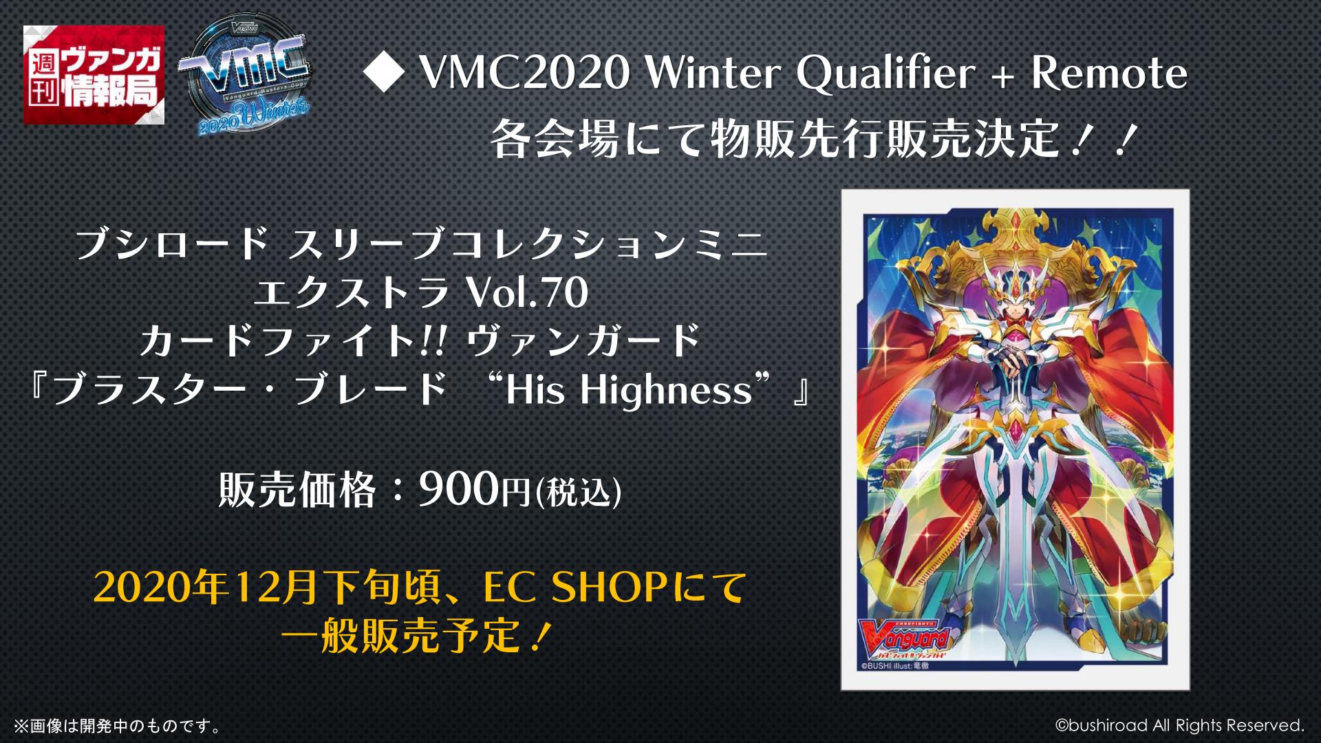 カードファイト!! ヴァンガード公式 on X: カードファイト!! ヴァンガード公式 on X: