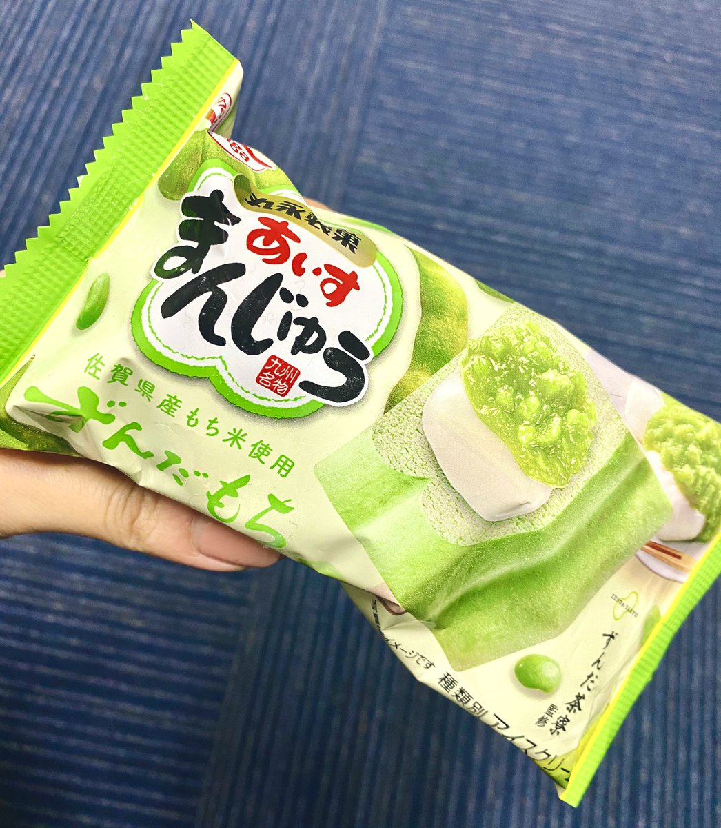 omochi_0115's tweet photo. あいすまんじゅうずんだもち…
美味しかったですおすすめですみんな食べよう…… https://t.co/7iqB3GPTe1
