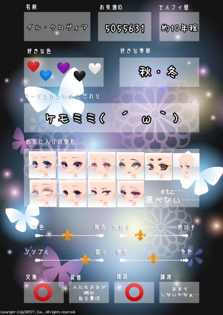 イル tweet media