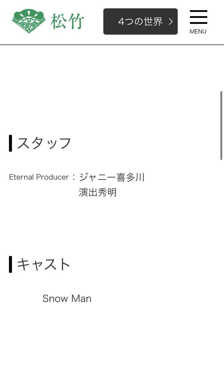 うわちゃん 02eim Ok16 Twitter