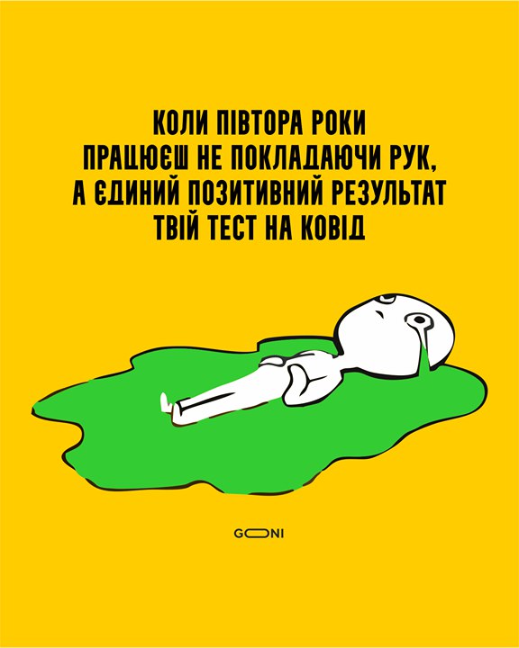 Зеленский опубликовал второе видео из Феофании - Цензор.НЕТ 9561