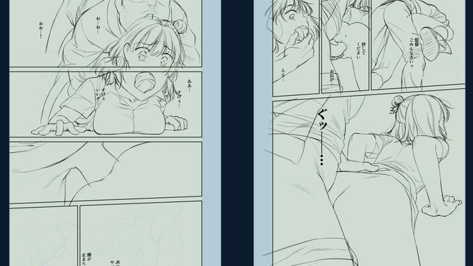 下書き48-49ページ目。やっと挿入にこぎつけた～右上のコマがお気に入り₍₍(ง˘ω˘)ว⁾⁾ 