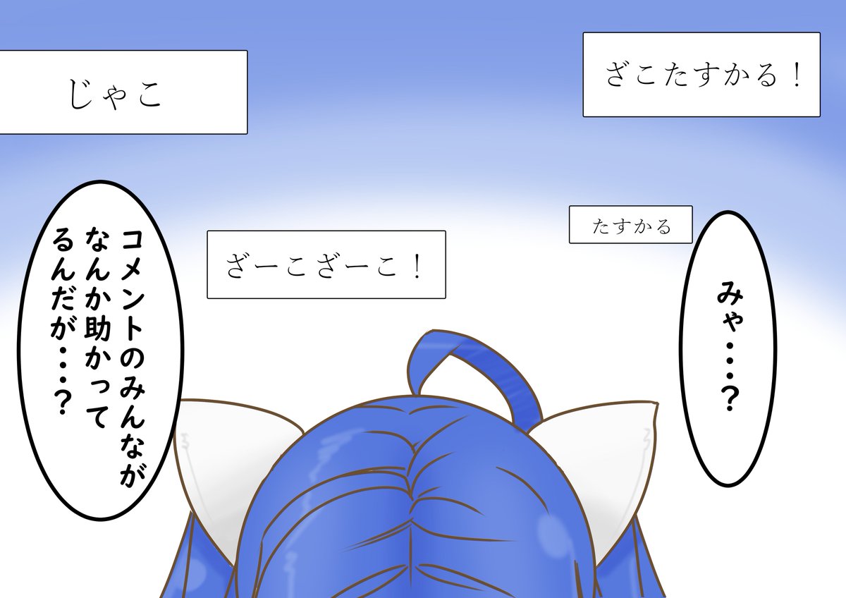 ポケモンであおりになられるあまみゃ

#絵こころ 