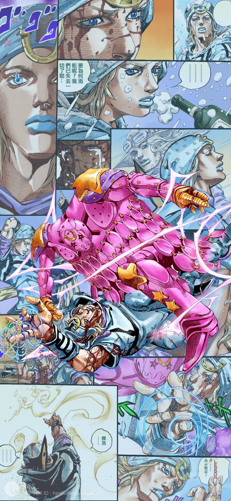 Jjba Manga Wallpapers By 牧远 Mu Yuan Twitter