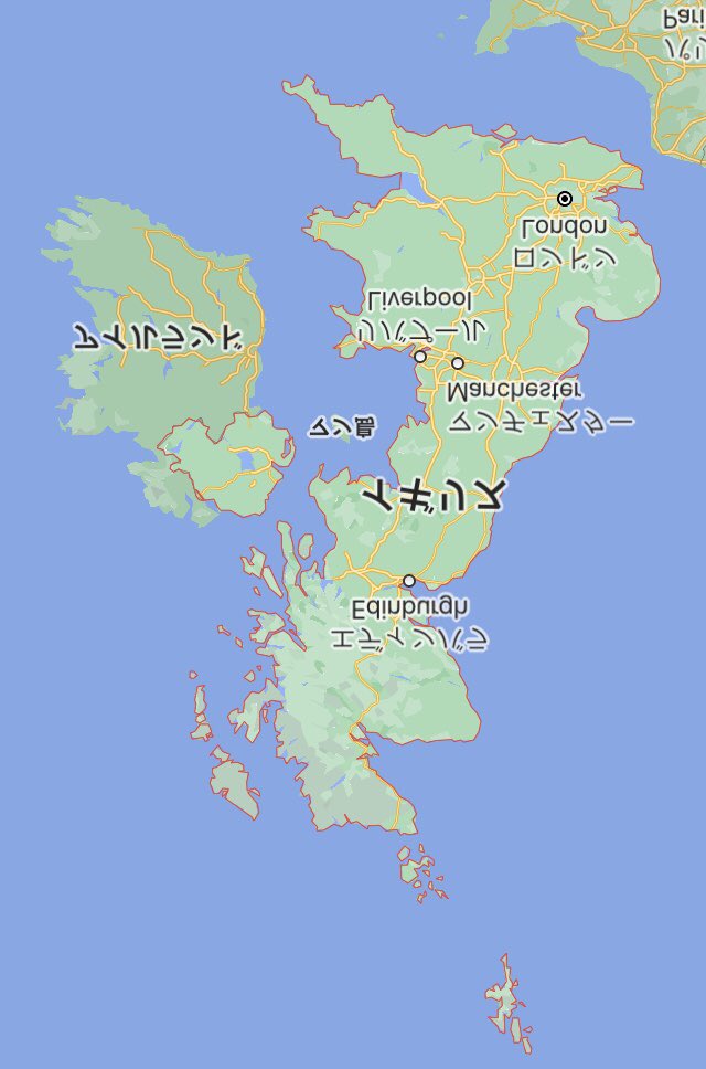 Moon A Twitter 進撃の巨人130話 パラディ島 マダガスカル島 から129話に出てきた海岸都市オディハへ向かう イエメンのソコトラ島にハディオという沿岸の町があるそうだ 進撃世界に合わせて地図を反転 進撃の巨人