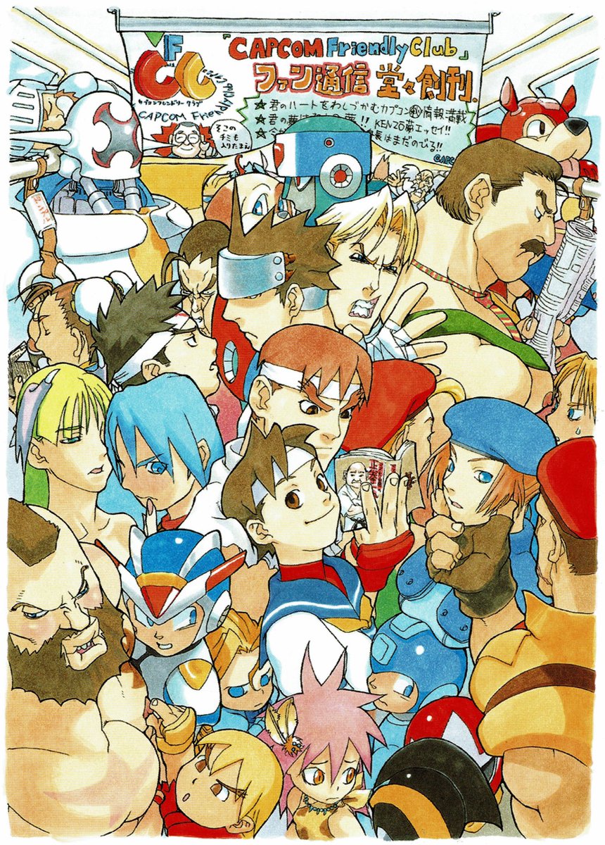 その他 CAPCOM FRIENDLY CLUB Cap! # 9 - Capcom Friendly Club CFC Style Fan-Book CAP! Capcom