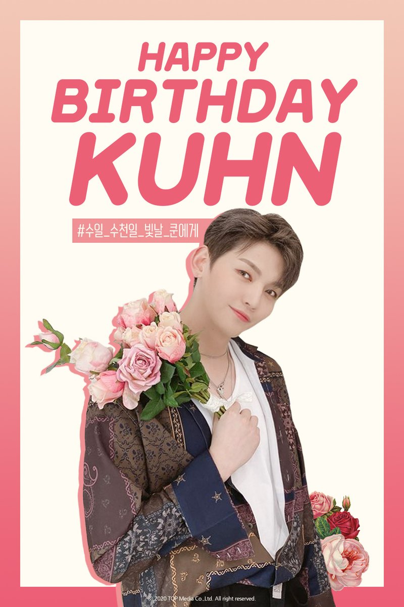 UP10TION's tweet photo. [#업텐션] #쿤 의 생일을 축하합니다!

HAPPY BIRTHDAY TO KUHN

#NorincessKUHNday 
#수일_수천일_빛날_쿤에게 https://t.co/HXzHxGadsR