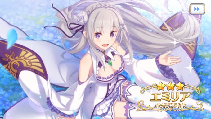 やったー!リゼロ知らないけど 