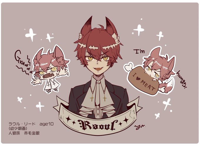 強面のtwitterイラスト検索結果 古い順