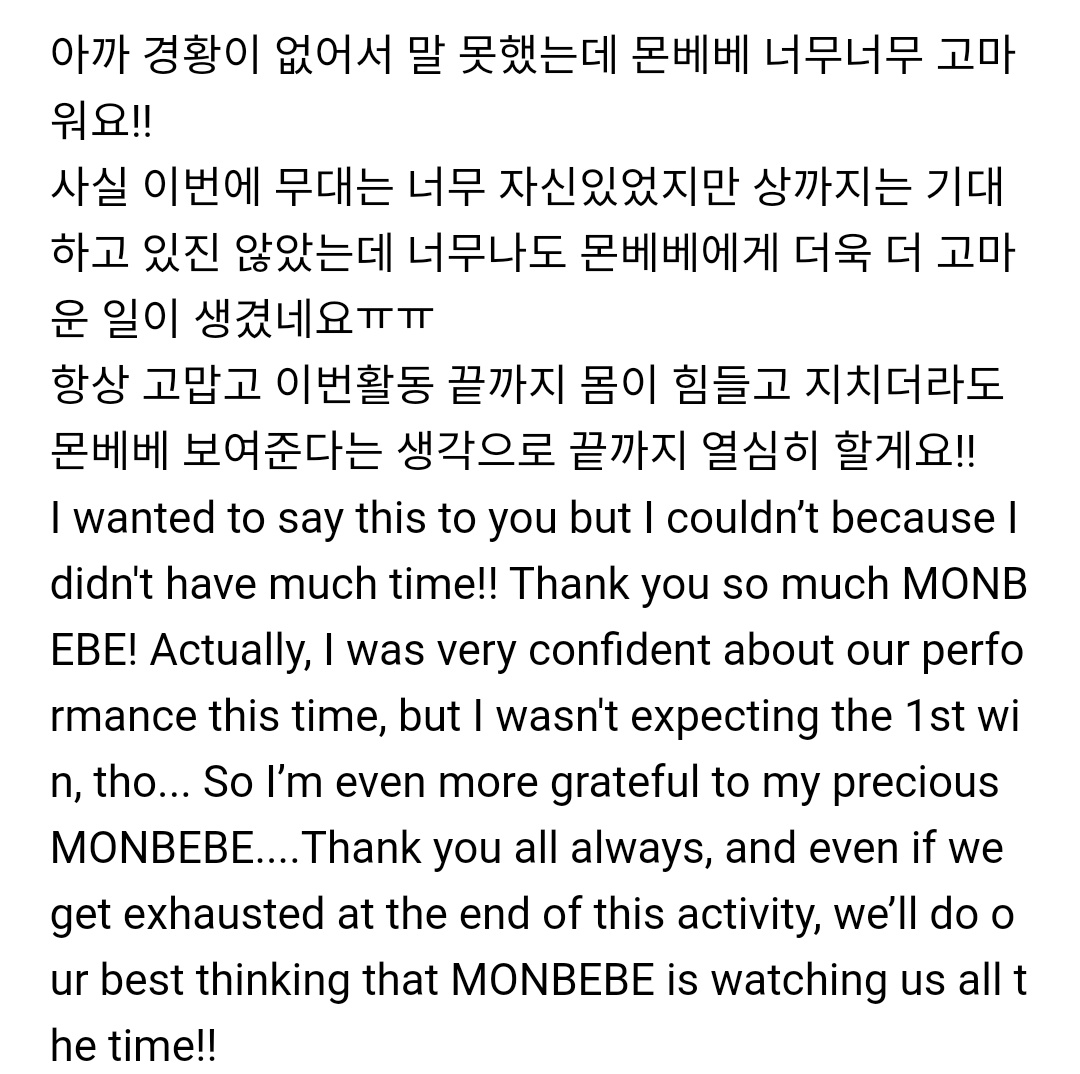 shanevascaino's tweet photo. "Eu queria ter dito isso mas não deu tempo, muito obrigada mbb, estava muito confiante sobre a performance, mas não esperando o primeiro lugar, estou grato por vocês preciosos mbbs, obrigado sempre e mesmo que esteja exausto no final das atividades, farei melhor pra vcs verem!" https://t.co/JskW3Hq75Z