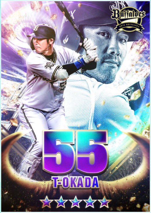 Lunatic_ChaeWon's tweet photo. ようこそトカダさん⚾️
モヤの☆5はいつ配信されるのやら… https://t.co/5DDqOSFqkA