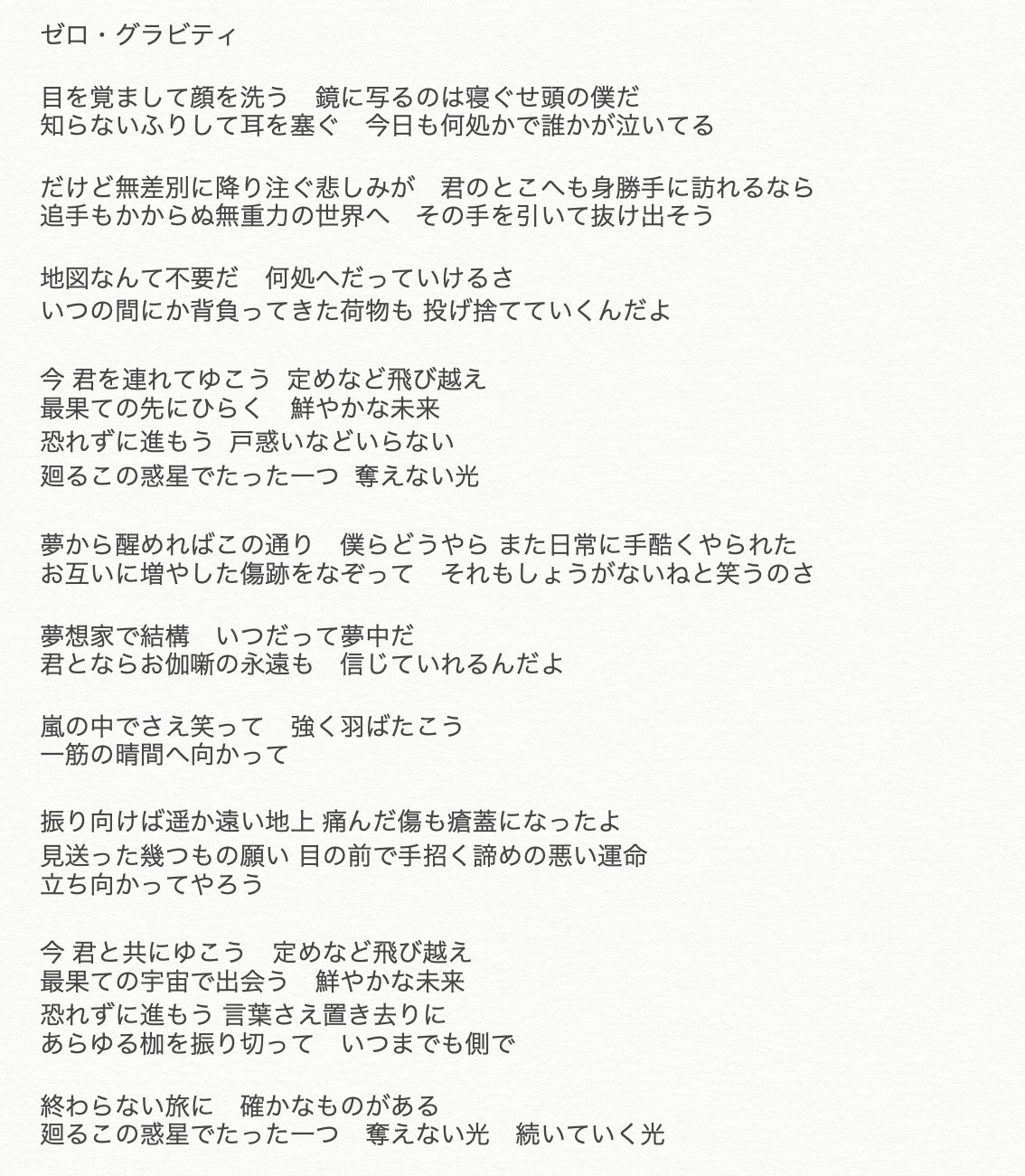 تويتر K على تويتر 歌詞です T Co Oijueiatbv